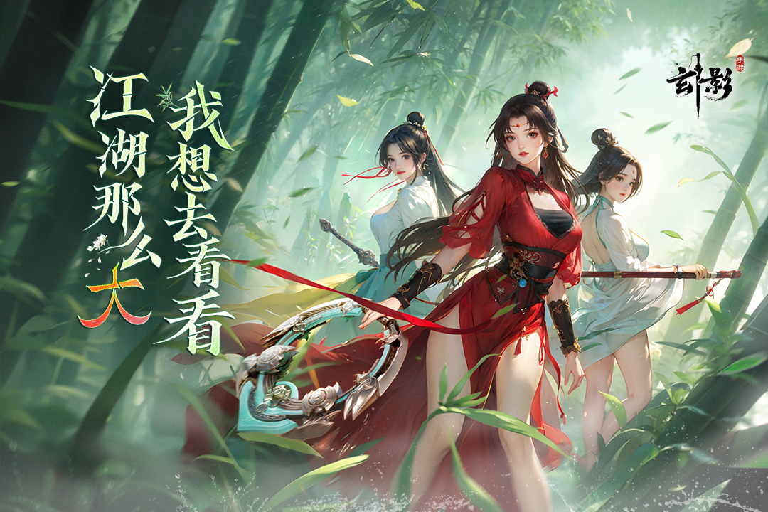 《玄影》角色系统怎么玩 角色系统详细介绍