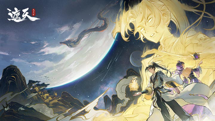 遮天凡尘一叶转移词条有什么方法