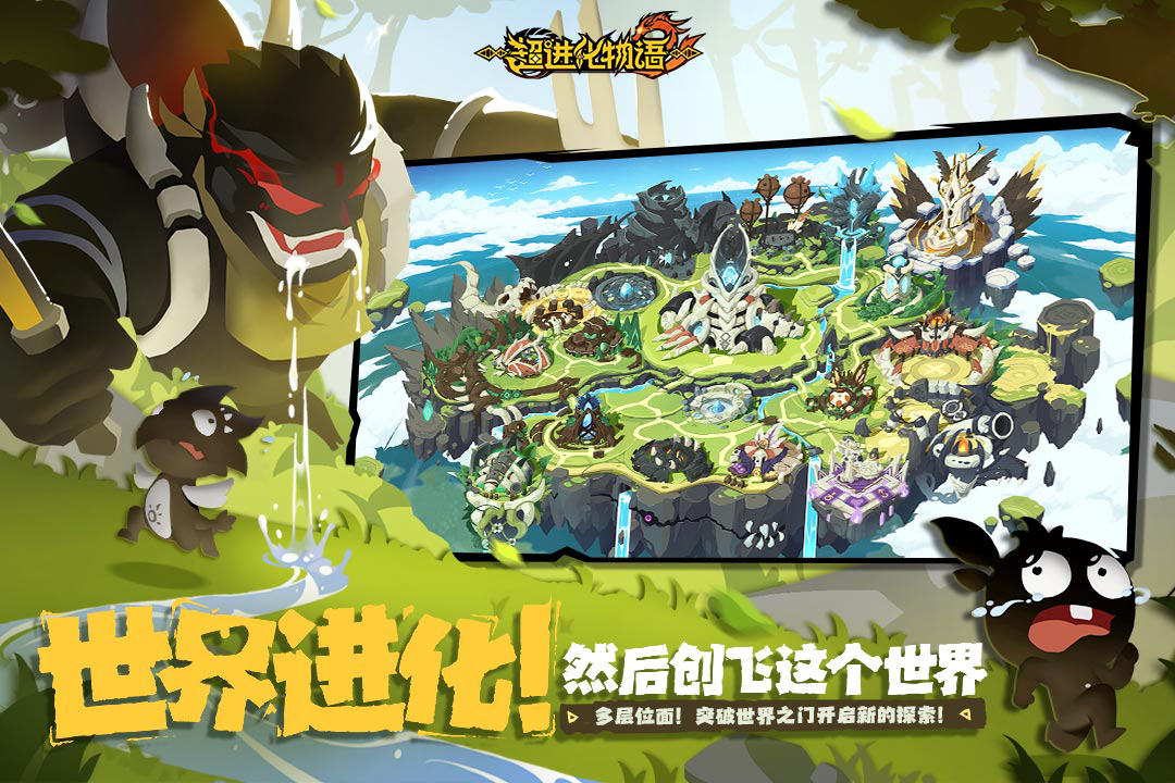 《超进化物语2》怎么样 玩法特色介绍