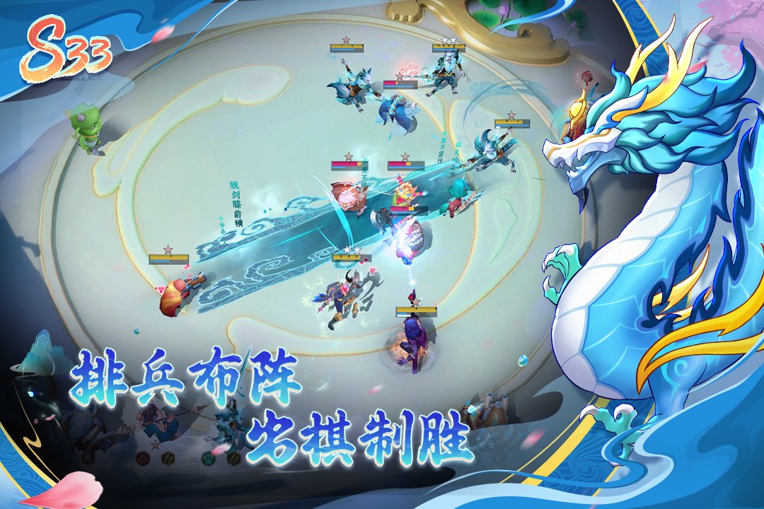 多多自走棋基拉种族重做了什么 基拉种族重做介绍