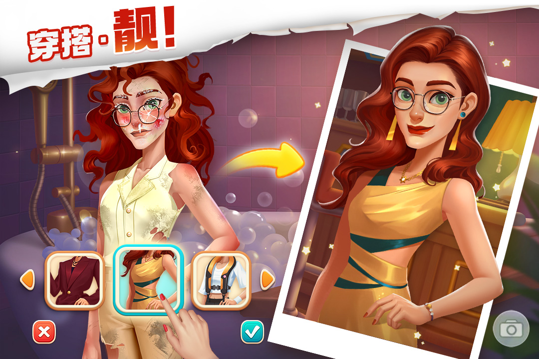 我的花园手游官网在哪下载 最新官方下载安装地址