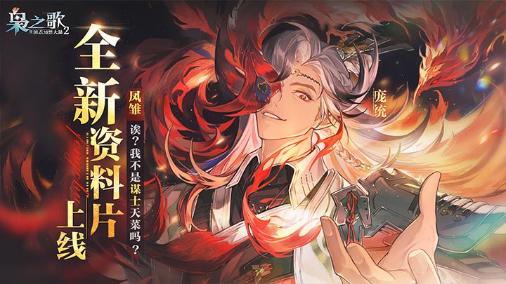 三幻2最新活动有什么
