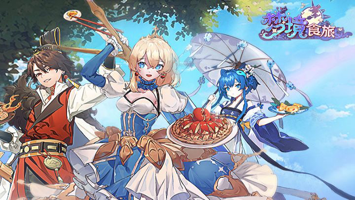 经营手册 | 梦境餐馆参观笔记