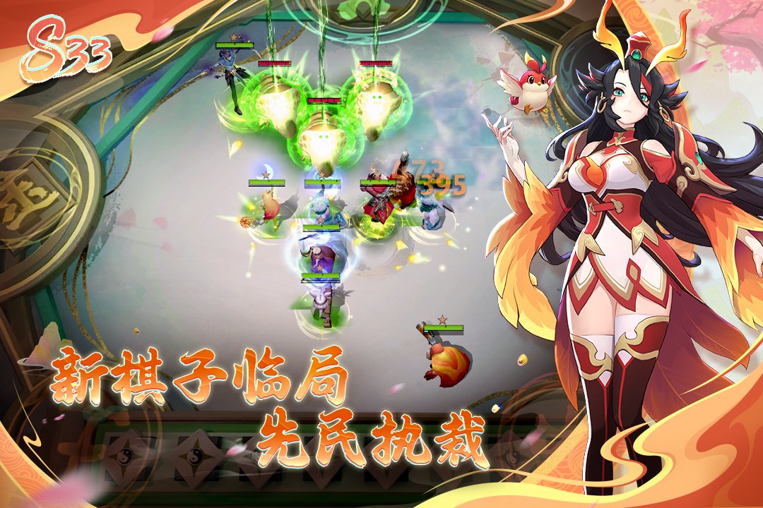 《多多自走棋》野兽冰川术阵容搭配推荐 玩转野兽和冰川 打造强大阵容