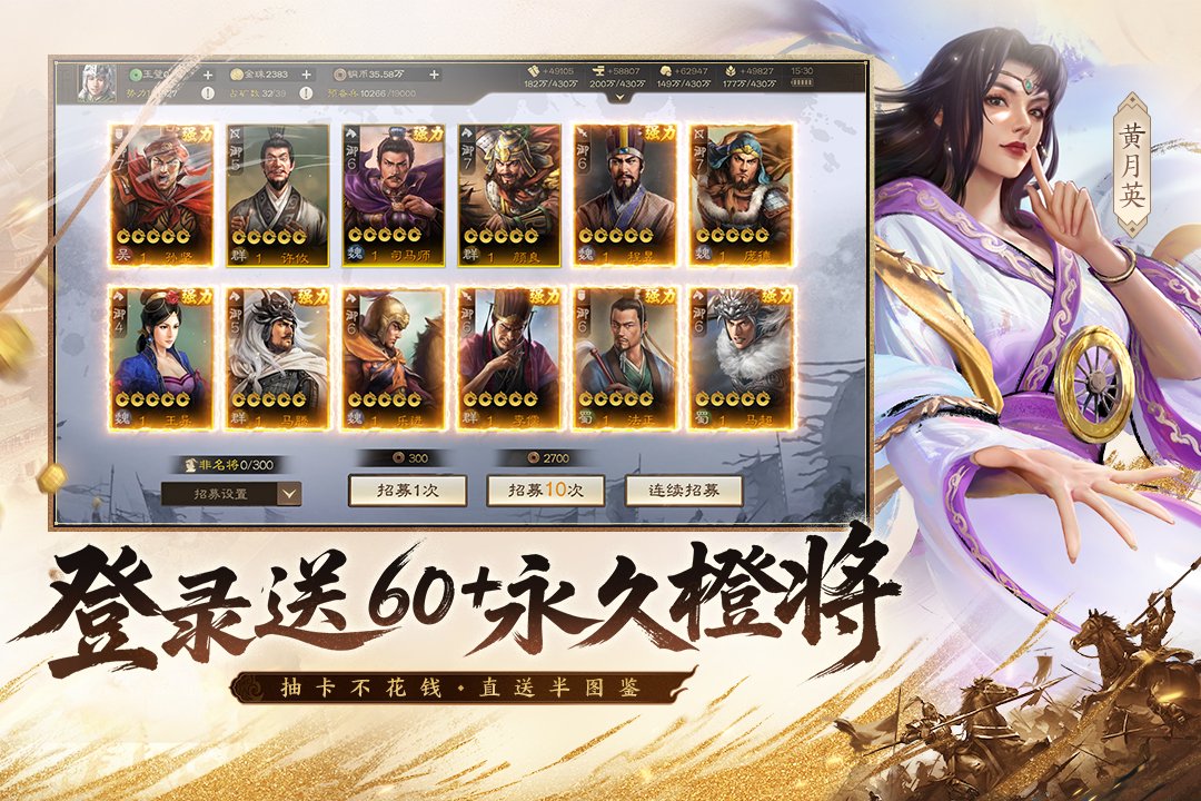 三国志战棋版夏侯威分享 三国志战棋版夏侯威如何