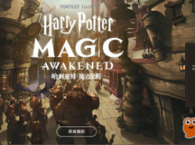 哈利波特魔法觉醒圣诞巫师帽制作教程