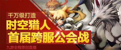 ‖圣裁者‖毁天灭地卍修罗血刹