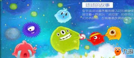 《球球大作战》最新兑换码大全2023