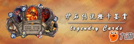 炉石传说有安卓版吗？