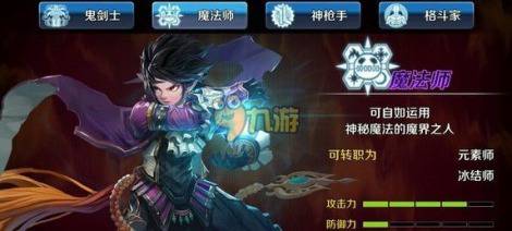 地下城与勇士M什么时候开测 不删档不限号测试时间