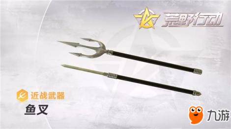 荒野行动一个人能玩吗 单排攻略