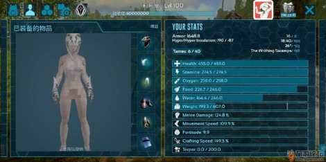 方舟生存进化手游恐龙分布地图 生物刷新点位置持续更新