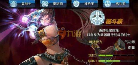 dnf手游怎么搬砖养大号