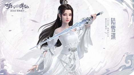 《梦幻新诛仙》刷助战图文教程