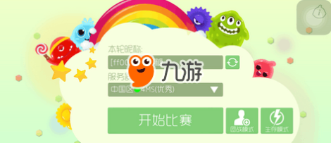 球球大作战球球大作战银龙币能干嘛