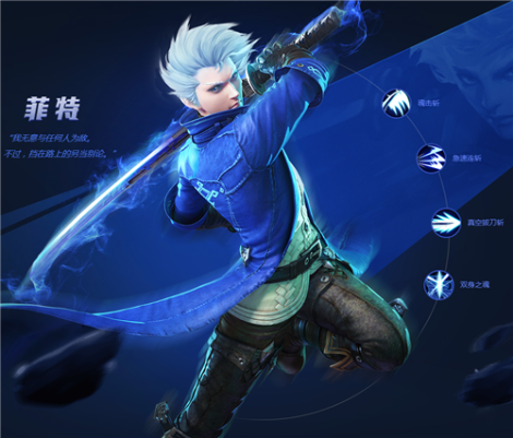 《魂之幻影》周末登陆送钱