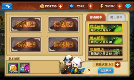 《少年勇者团》首次登入送6元代金券