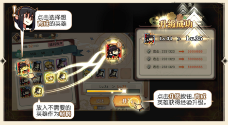 《大王不高兴》怎么获取时尚单品