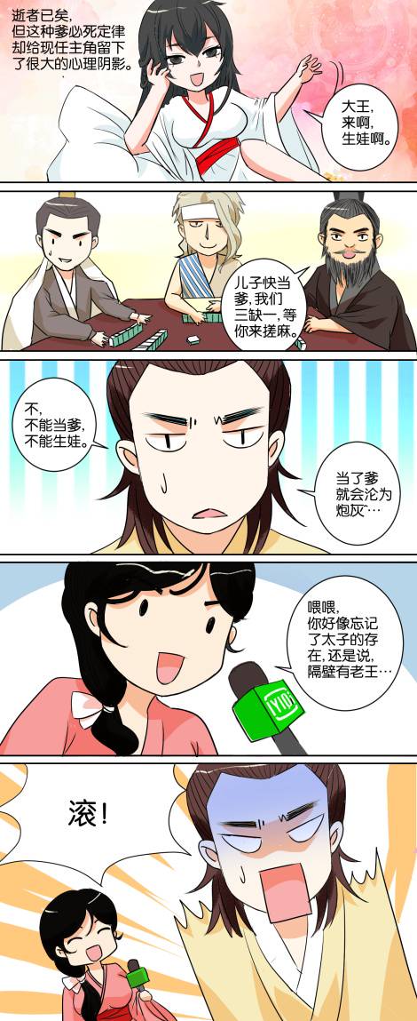 《春秋封神》全面解析唯二红卡最强辅助太上老君