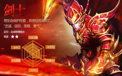 奇迹mu最强者悬赏任务怎么做 悬赏任务玩法技巧