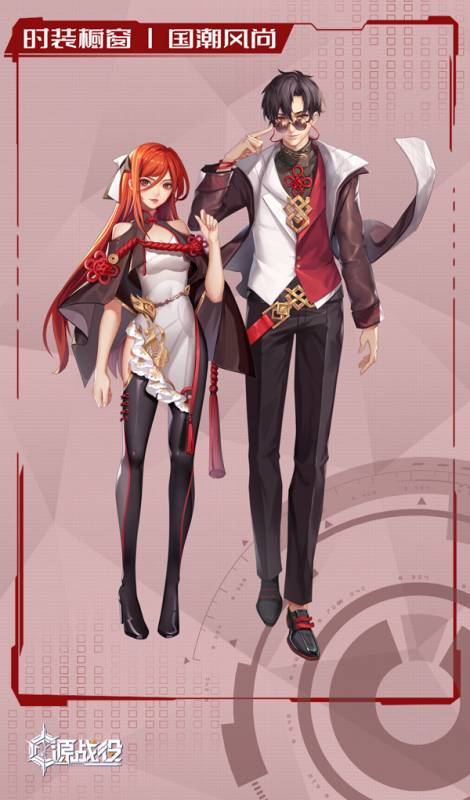 《源战役》10月25日更新内容