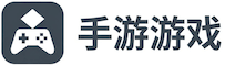 折扣手游游戏