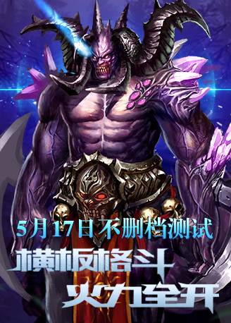 史诗级唯美画风《奇迹2016》超清画面解析