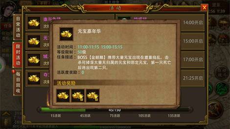 正版传奇手游《传奇国度》组队野外玩法介绍