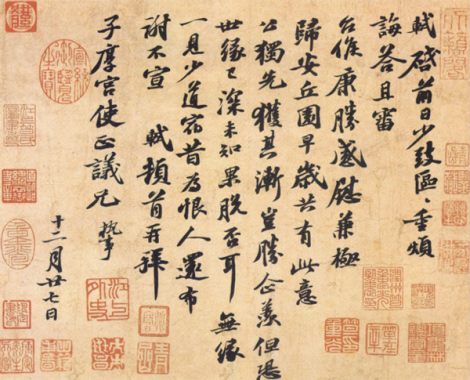 《叫我大掌柜》佳人新装小蝴蝶 情牵梁祝