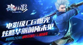 《魂之幻影》新手怎么玩 新手玩法攻略