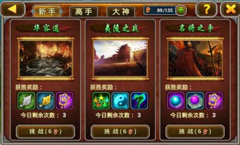 《兵临三国》武将介绍“庞德”