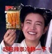 《仙语》高清无码野外图 安全赏析！