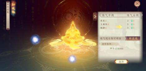 《太古妖皇诀》大神攻略-灭世魔尊