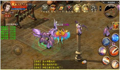 《烈火屠神》嗜血PK 终极封测首届乾坤大决战视频