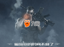 光荣使命JS9冲锋枪介绍 冲锋枪图鉴大全