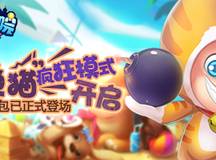 《推理学院》“天黑请闭眼”角色配置攻略