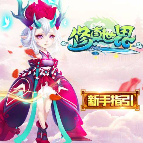 《修真世界之神力时代》怪物图鉴之煞魂兽