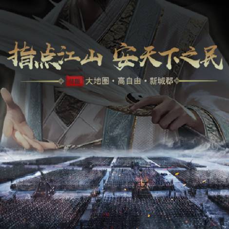 《梦回三国》至尊礼包已开放领取