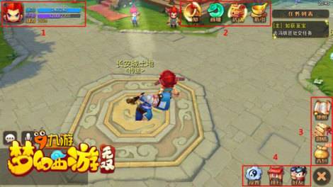 《梦幻西游无双版》大神心得分享 菜鸟过度时期