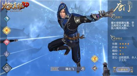 最快上手玩转江湖 《九阴3D》月卡党逆袭攻略