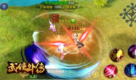 《武侠外传》高手教你如何巧妙放倒BOSS