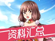 《刺客天下》浪漫史之聊聊你最浪漫的事