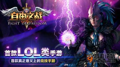 《自由之战》情人节礼包已开放领取