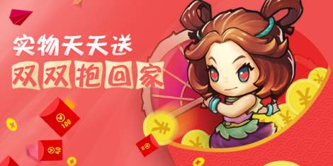 《大话梦三国》军师三连击“王佐之器”荀彧