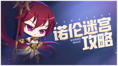 《城堡奇兵》幼女军神&黑科技少女