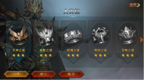 《永恒纪元》战士加点攻略