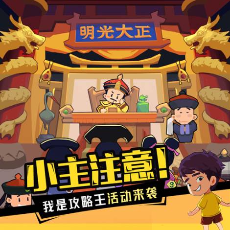 穿越寻宝记第四关怎么过 穿越寻宝