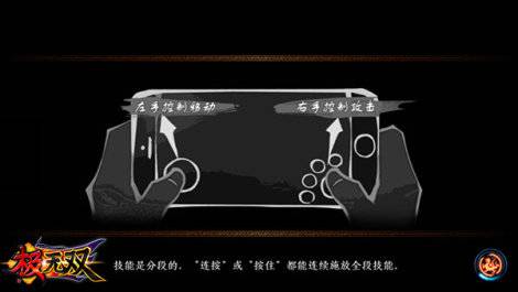 《极无双》大神玩家最走心的武将蜀国篇（攻略二）