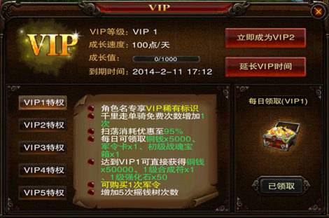 三国战神公测在即 高玩教你正确用魂玉