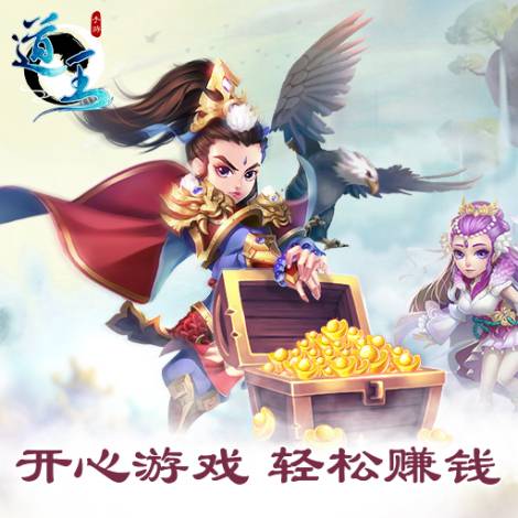 不得不爱 细数《道王》中那些萌萌哒神兽